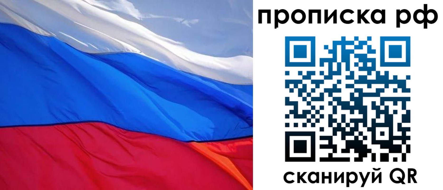 найти адрес прописки в Черноголовке