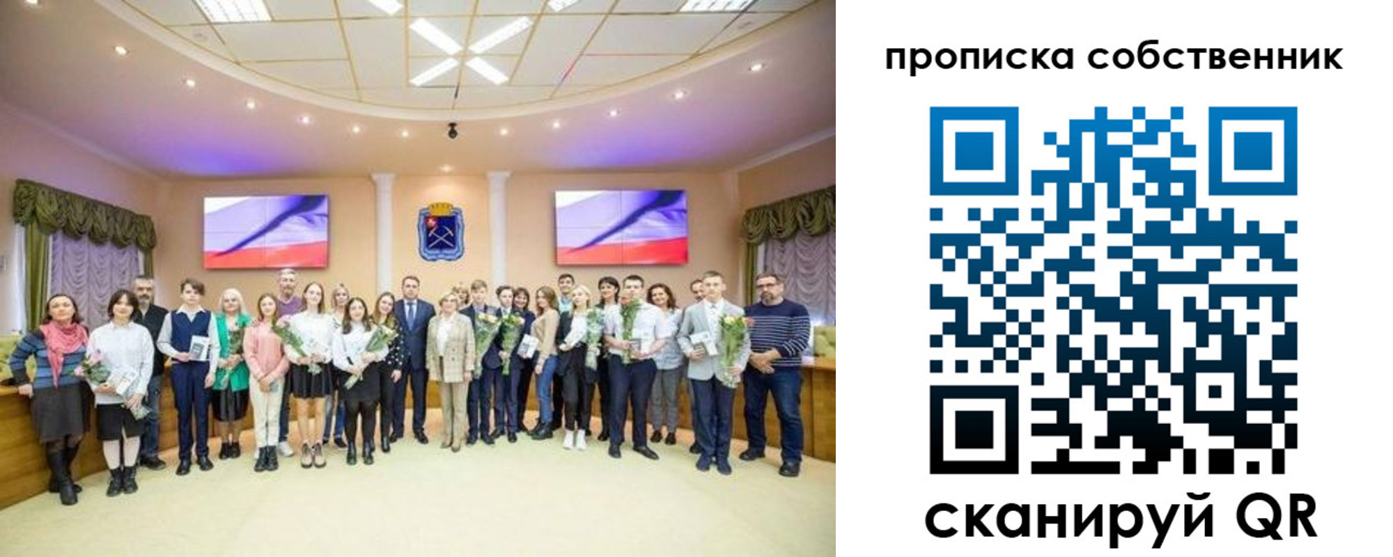 прописка ребенка в Черноголовке